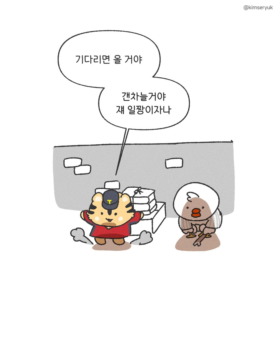 김세륙 tweet media
