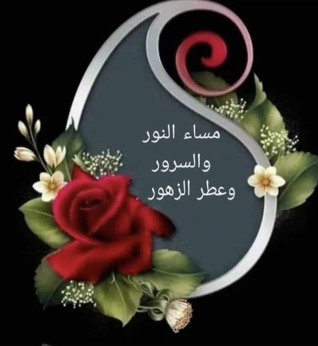 عبير الزهور tweet media