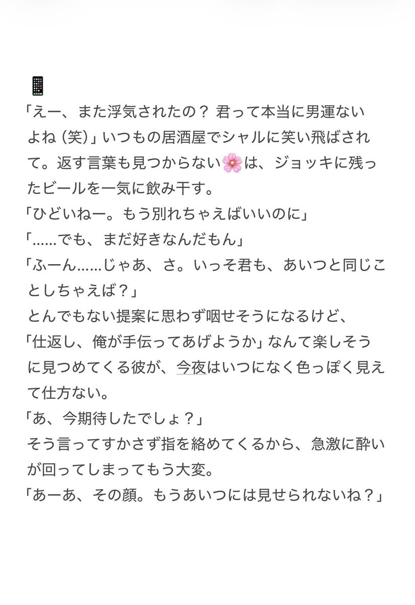 梨花 tweet media