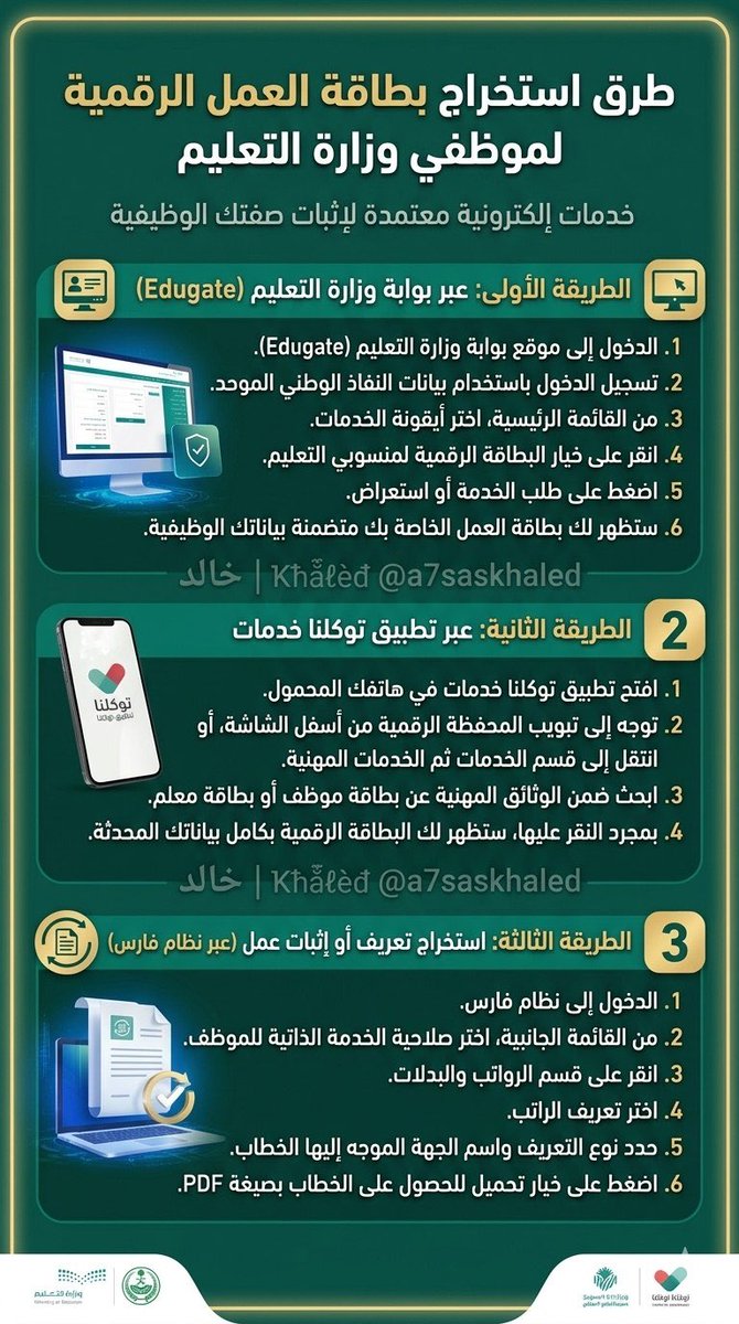 🌹 عايشة بعز أبووووها 🌹 tweet media