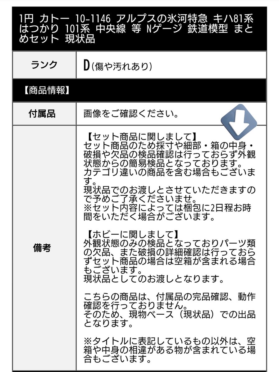 はやみん☆ミ tweet media