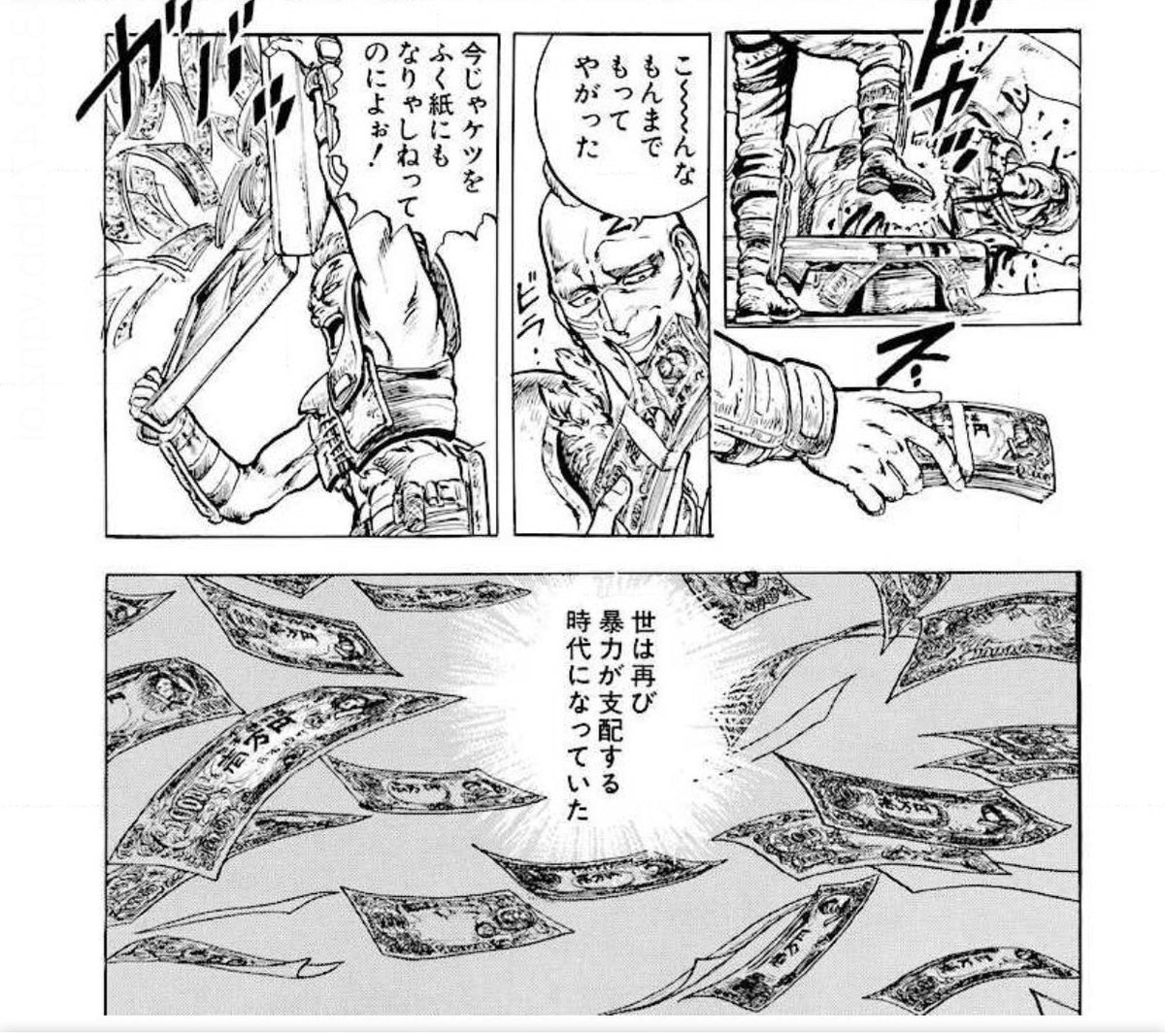 このシーン、前のアニメ版だったらどうだったのかなと思ったら、「はっきりとわかんない描き方」だった。
一話の放送開始が84年10月、一万円が聖徳太子から福沢諭吉に変わったのが同年11月。原作ではしっかり描いていたが、あまりに近々だったので工夫したのかな。 