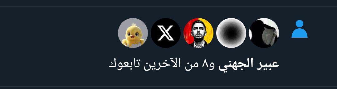 غــمزه tweet media