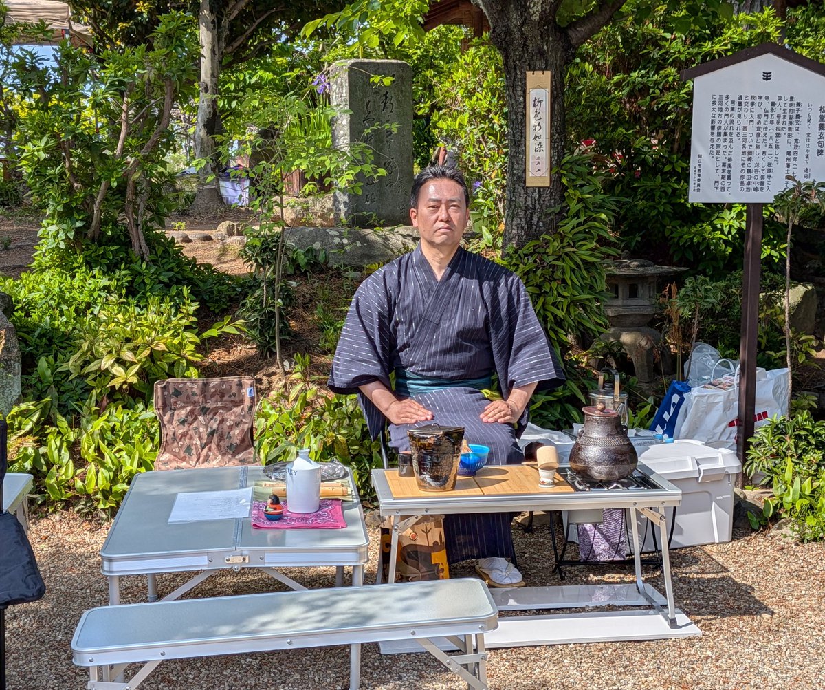 miyakh7's tweet photo. 知立市 在原寺 一人茶会②
釜 鶴首
snowpeak エントリーIGT
水指 東雲焼 高取写
薄茶器 井伊大老好 時鳥に卯の花蒔絵面中次
茶杓 不染斎作 銘 登り鯉
茶碗 小野穣作 猪目 青釉
替 京焼 唐子図
替 壺屋焼 魚紋
蓋置 仏蘭西製 エッグスタンド
建水 唐銅 箪瓢 https://t.co/ZlDVG2slPP