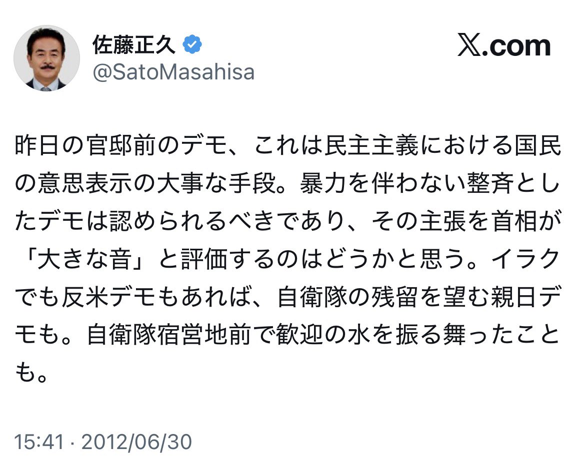 アームズ魂 tweet media