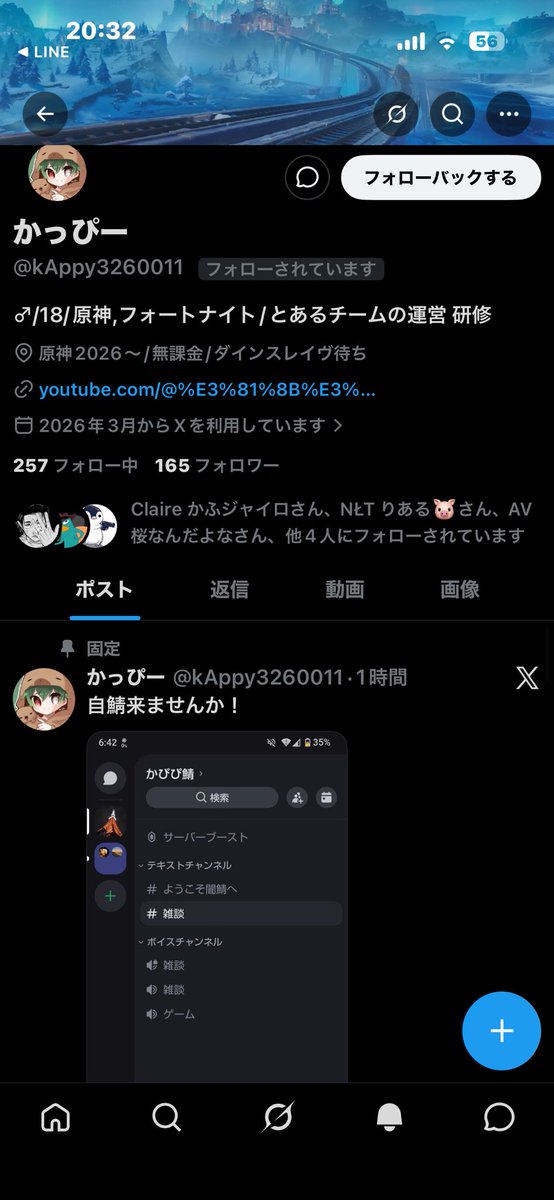 ひーちゃ姫 tweet media