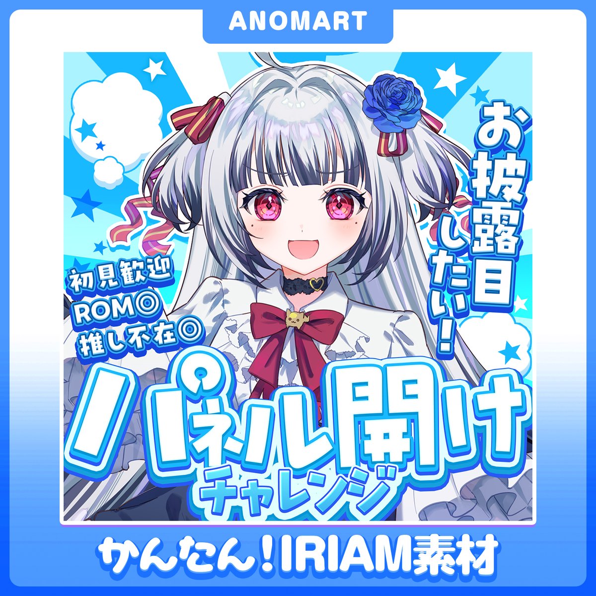 斑目ベノム⚗️毎日素材更新！ (@Madarame_Venom) / Posts / X