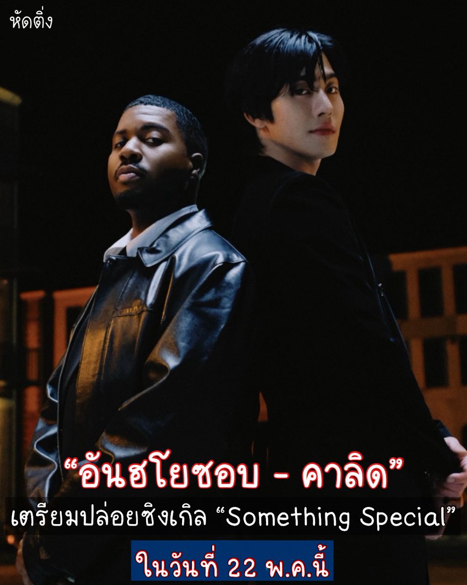 หัดติ่ง - HutTing tweet media