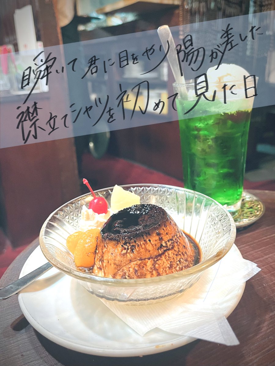 夜凪のろ🌟/文フリ東京42 F-62 夫101首短歌本 tweet media