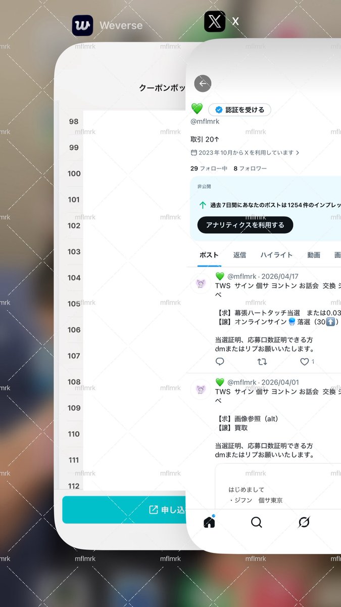 mflmrk's tweet photo. TWS NO TRAGEDY オフイベ シリアル 買取 譲渡 交換🥣

【譲】未使用シリアル 100⬆️

【求】850円/枚  15枚〜800円/枚

30⬆️まとめて買取いただける方は要相談でお値下げ可能です。デジタルでのお譲り（1枚ずつ対応可）

銀行振込またはpaypayにて

お気軽にdmまたはリプお願いします。 https://t.co/rFKF3i7vBq