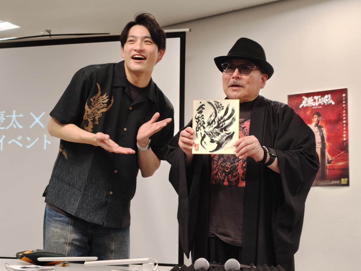牙狼画展 #雨宮慶太仕事展 のトークショーに参加してきました! 京都の