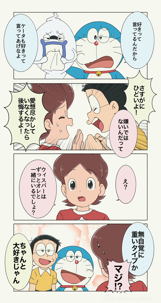 よりよし tweet media