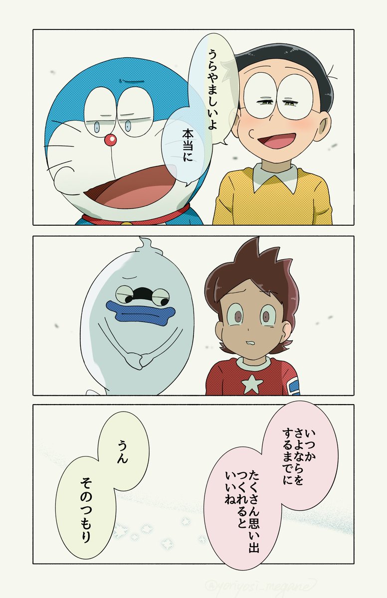 よりよし tweet media