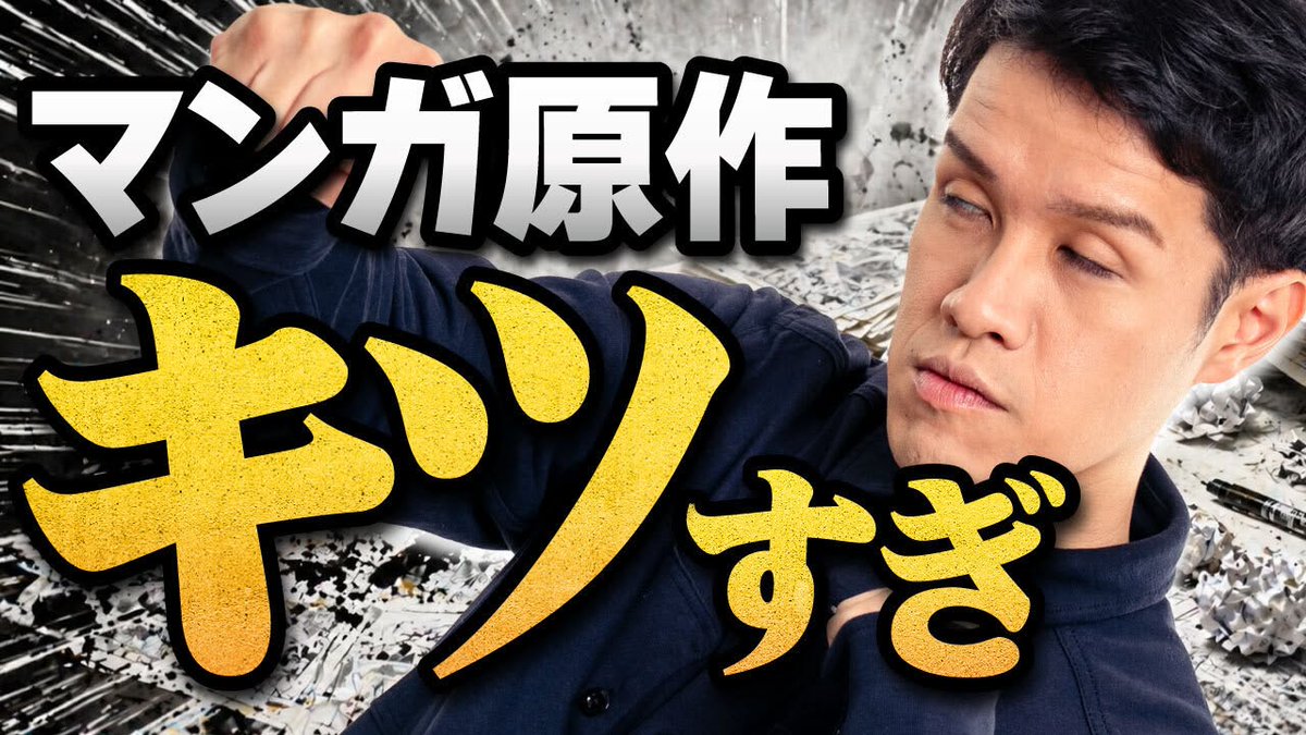 積読チャンネル tweet media