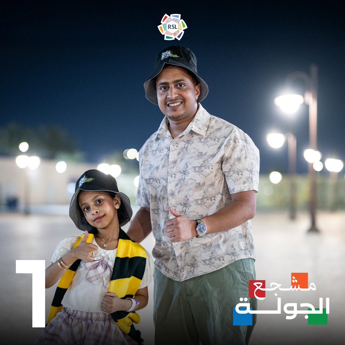 SPL's tweet photo. تهانينا للمشجع الفائز 🎉

#مشجع_الجولة https://t.co/KfqIYNOP2i