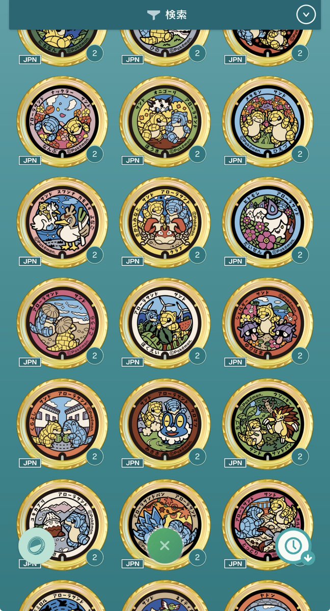 鳥取ポケふたコンプしたどぉおお🔥
ナックラーのとこだけ写真撮れなかったのが悔しいからまた来る😭