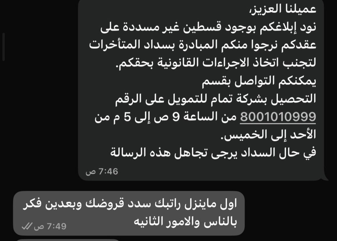 jood🪻🇸🇦. tweet media