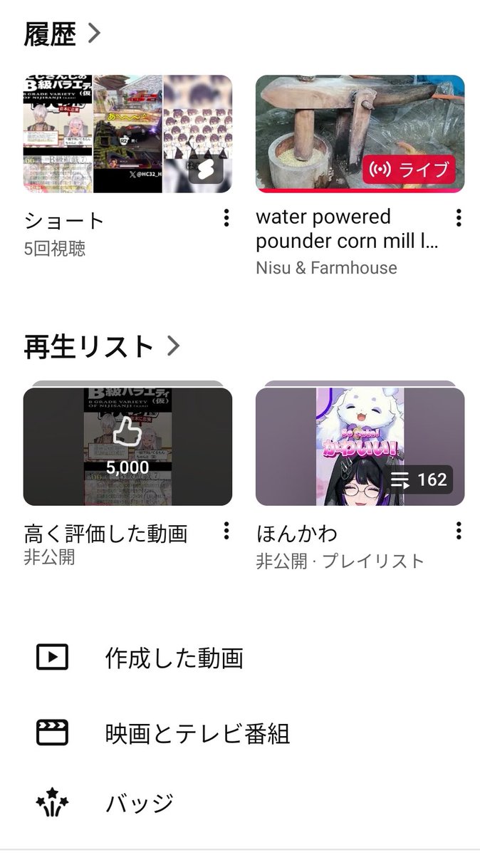 煮豆 tweet media