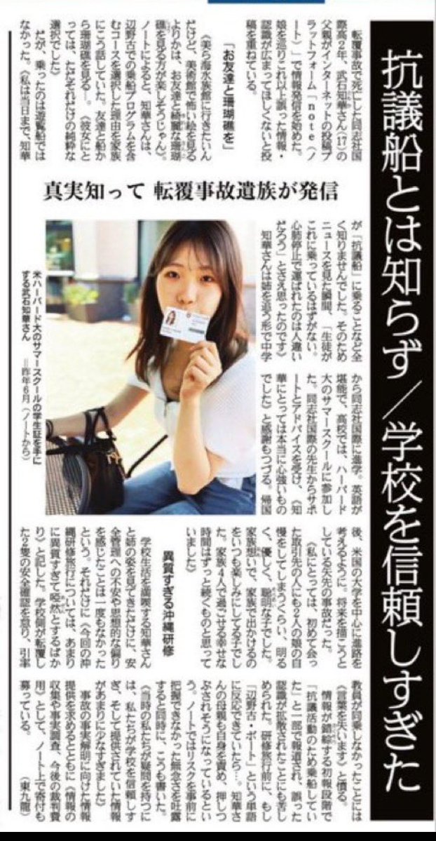 子夜政治ネタアカ🏺🏺🏺 tweet media