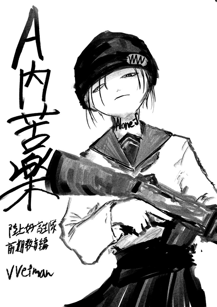 魁！パチスロ&中華グラビア速報 tweet media