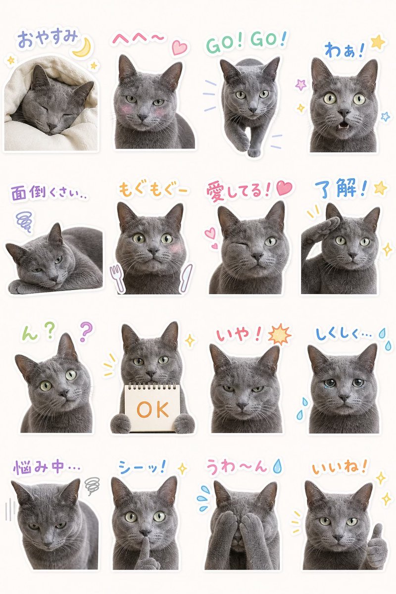 puniko___01's tweet photo. 愛猫と共に暮らすみんなへ。EPIKでありえんくらいかわいいスタンプ風の画像作れます。とんでもなく家宝です。作らない理由が無さすぎるので絶対作った方がいいです。わたしより。PR https://t.co/zoOOFaVr0w
