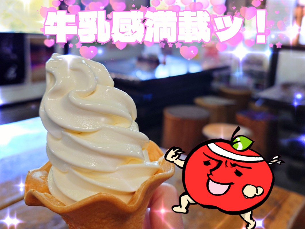 群馬の皆様ァッ！
美しい景色と美味しい食べ物を
ご馳走様でしたー(⁠人✯⁠ᴗ⁠✯⁠)ーッ！！

ゴールデンウィーク、
終わんなきゃいいのにナ…(⁠θ⁠‿⁠θ⁠)