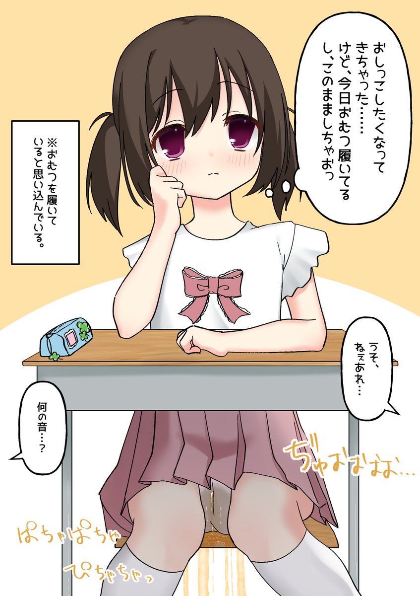 戦士ティブ次郎 tweet media