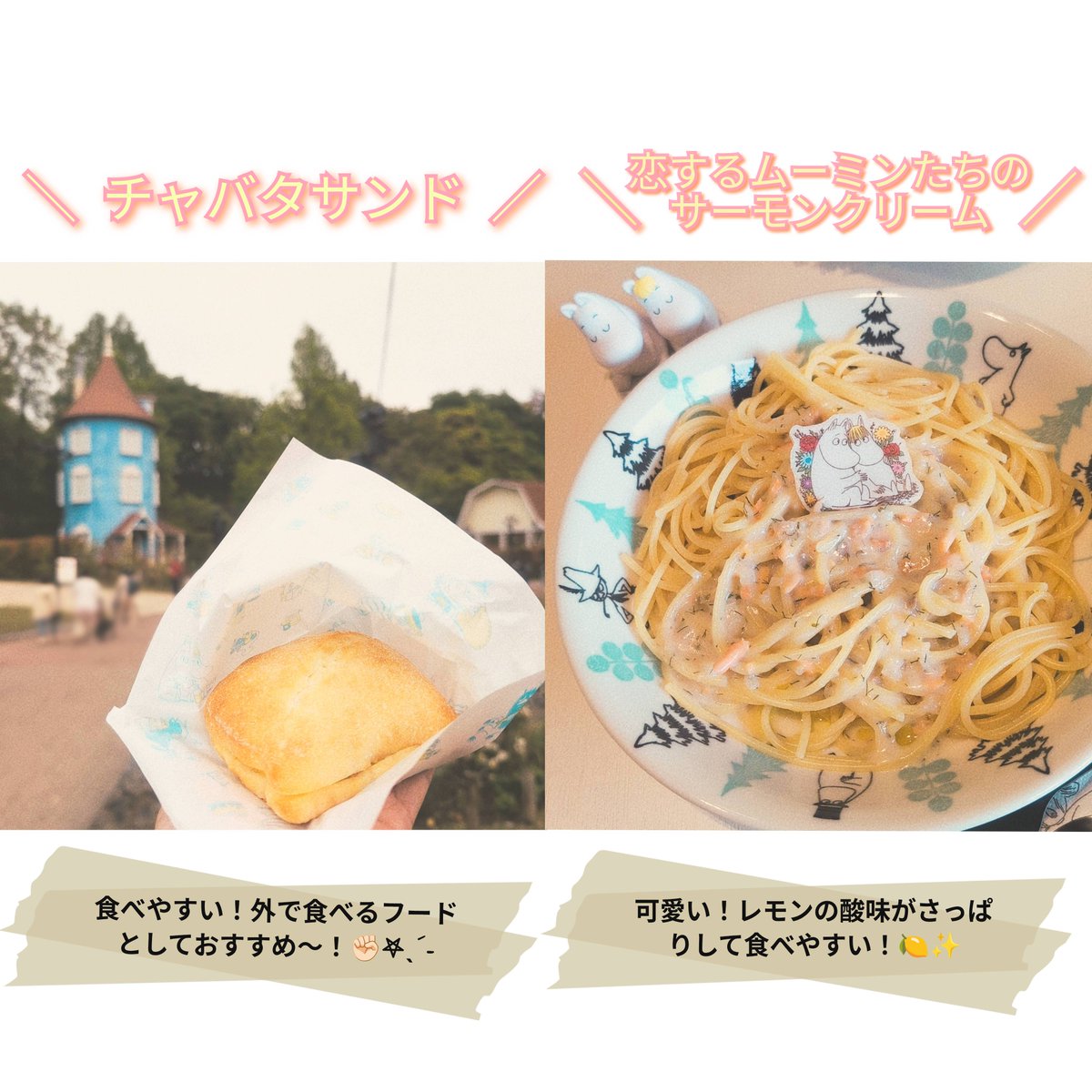 柚夛(ゆた) tweet media