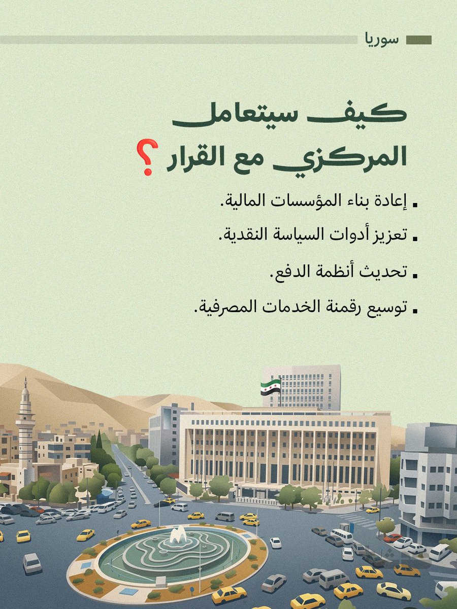 Hadath+ حدث بلس tweet media