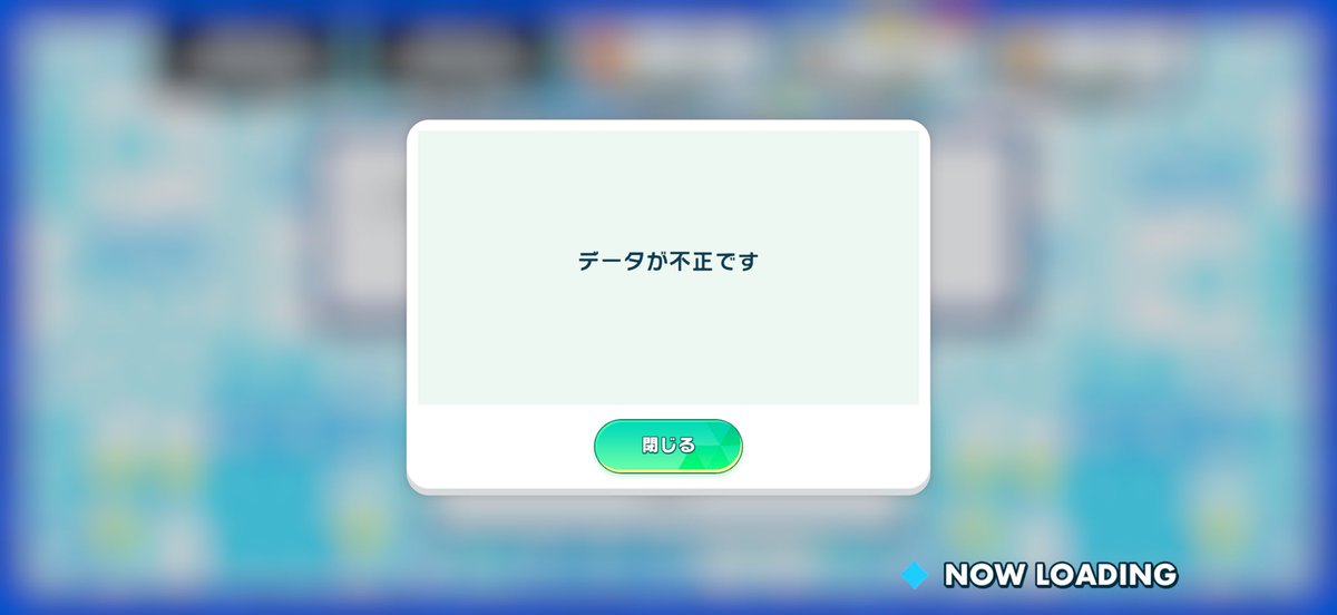 Post by ネギトロ on X: なんですか！？