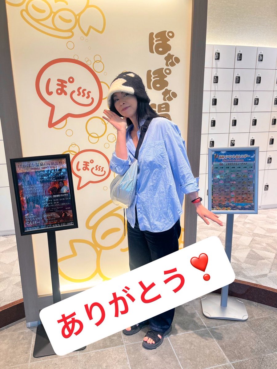 osatwo@熱波姉妹(姉) tweet media
