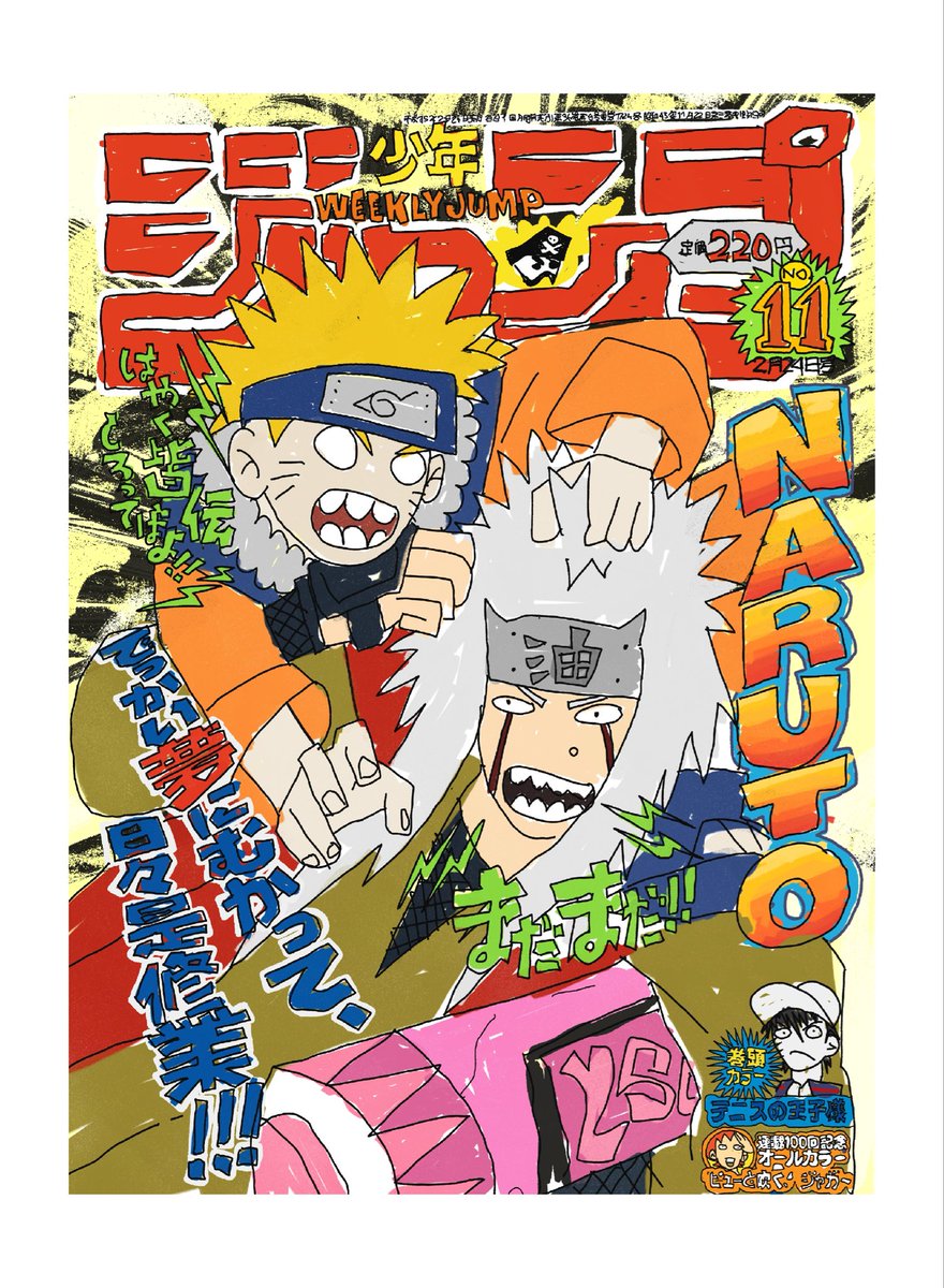 senssylee's tweet photo. WEEKLY SHONEN JUMP N°11 (2003) (NARUTO) https://t.co/NrlZ5EpqbO