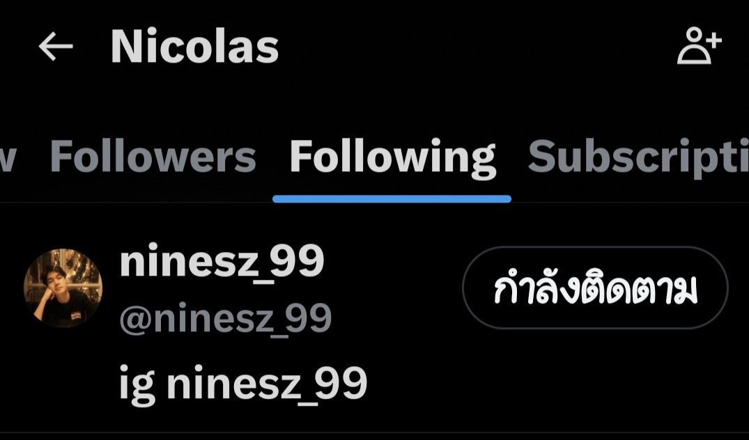 ปิ๊ก ไบเล่ tweet media