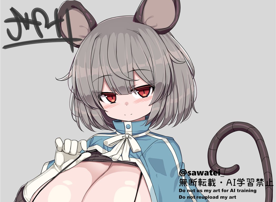 ファンティアに投稿しました!
「むちむち爆乳ナズーリン」 
https://t.co/xnNb5poz75 