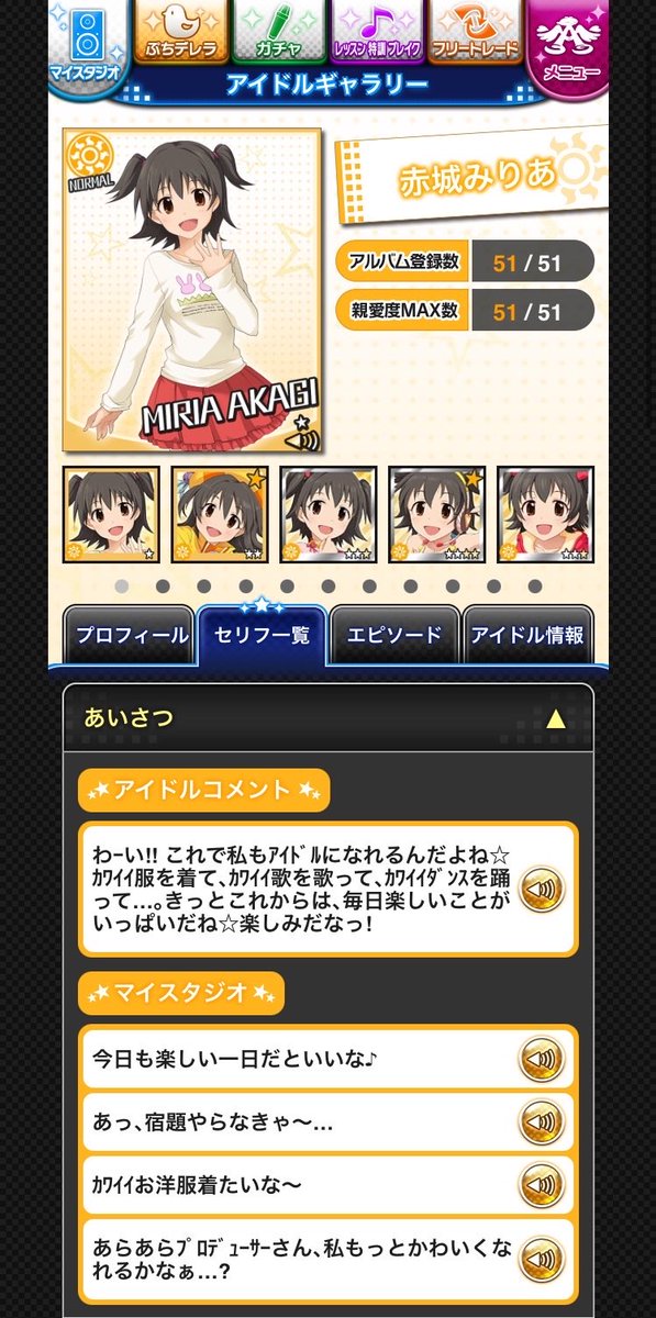 あらあら tweet media
