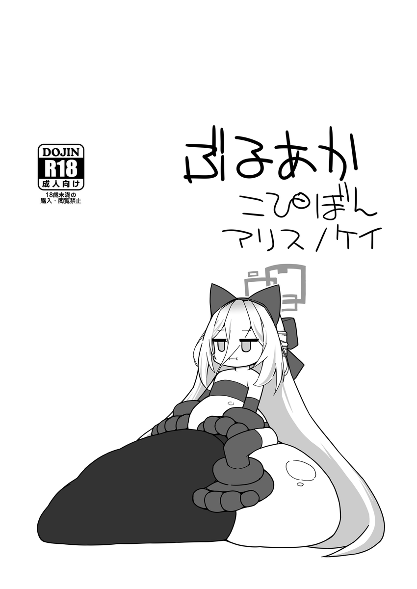 ぶるあか こぴぼん アリス/ケイ | 148bpm-kanon https://t.co/5KJ2OeBjTM

🍄サンプル🍌。 