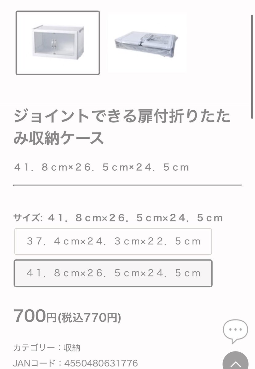 -HANIWA- tweet media