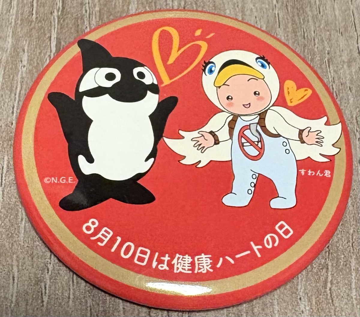 すわん君 tweet media