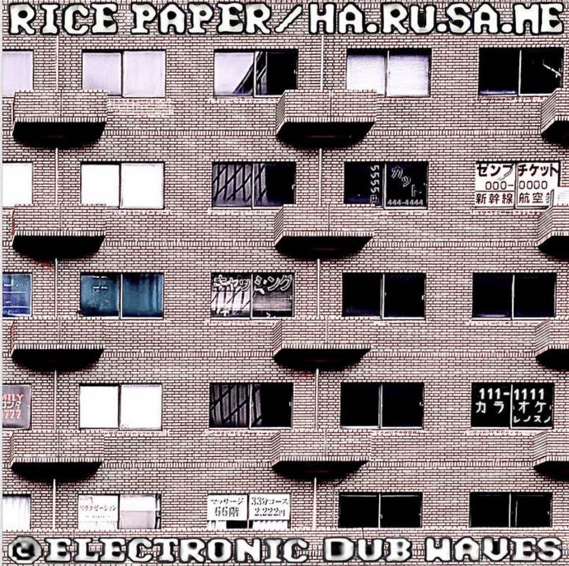edw3bw's tweet image. “I'm happy to present the single with two tracks "Rice Paper" &amp;amp; "HA.RU.SA.ME". Enjoy!”

akyuum.bandcamp.com/album/rice-pap…

#reggae #dub #electronicmusic #tokyo #idm