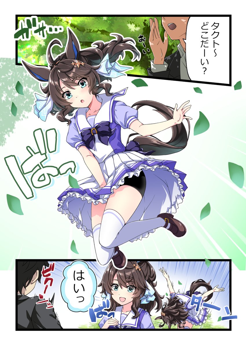 しのしの🐻 tweet media