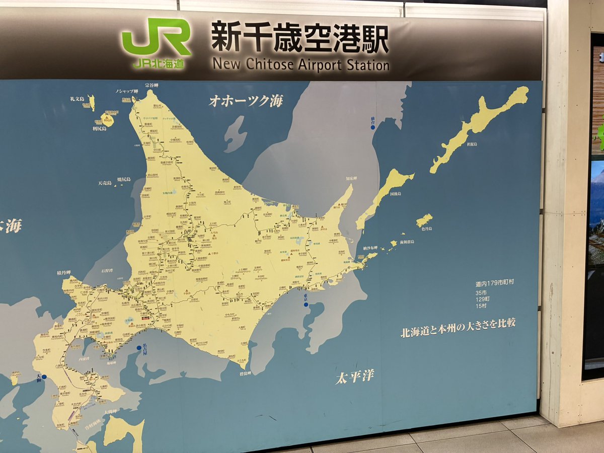 void_tech3's tweet photo. 最近よく来てるな https://t.co/YM3iXLGKzN