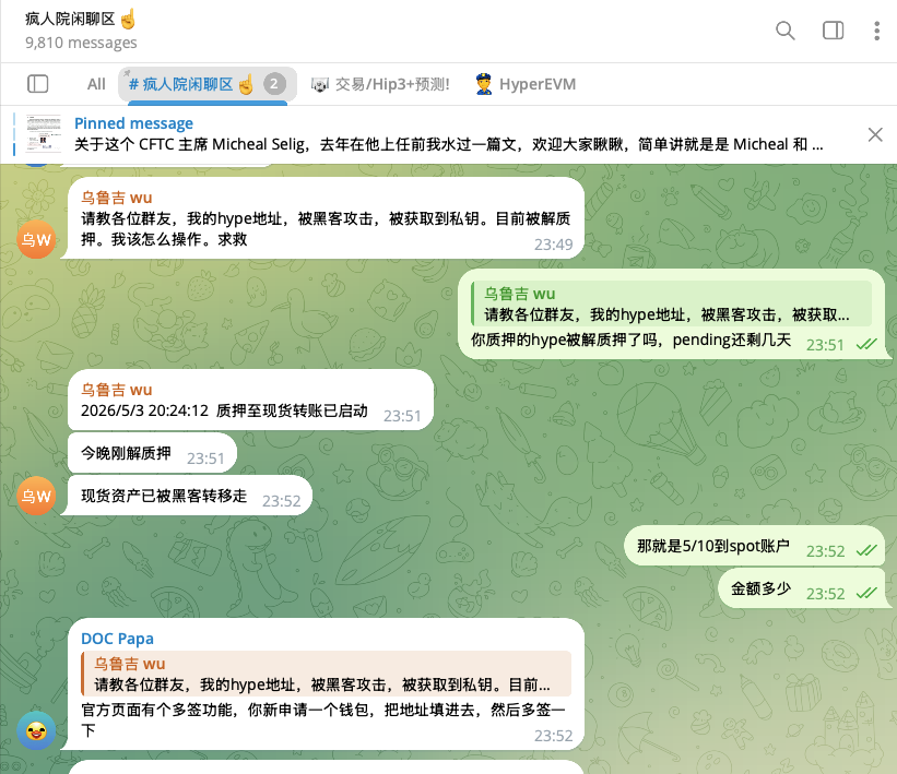 东东弗斯 (hype/acc)👺 tweet media