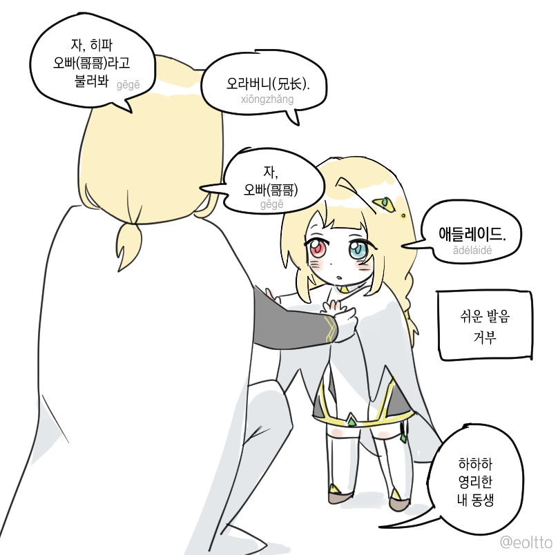✨️얼죽즐겜중 tweet media