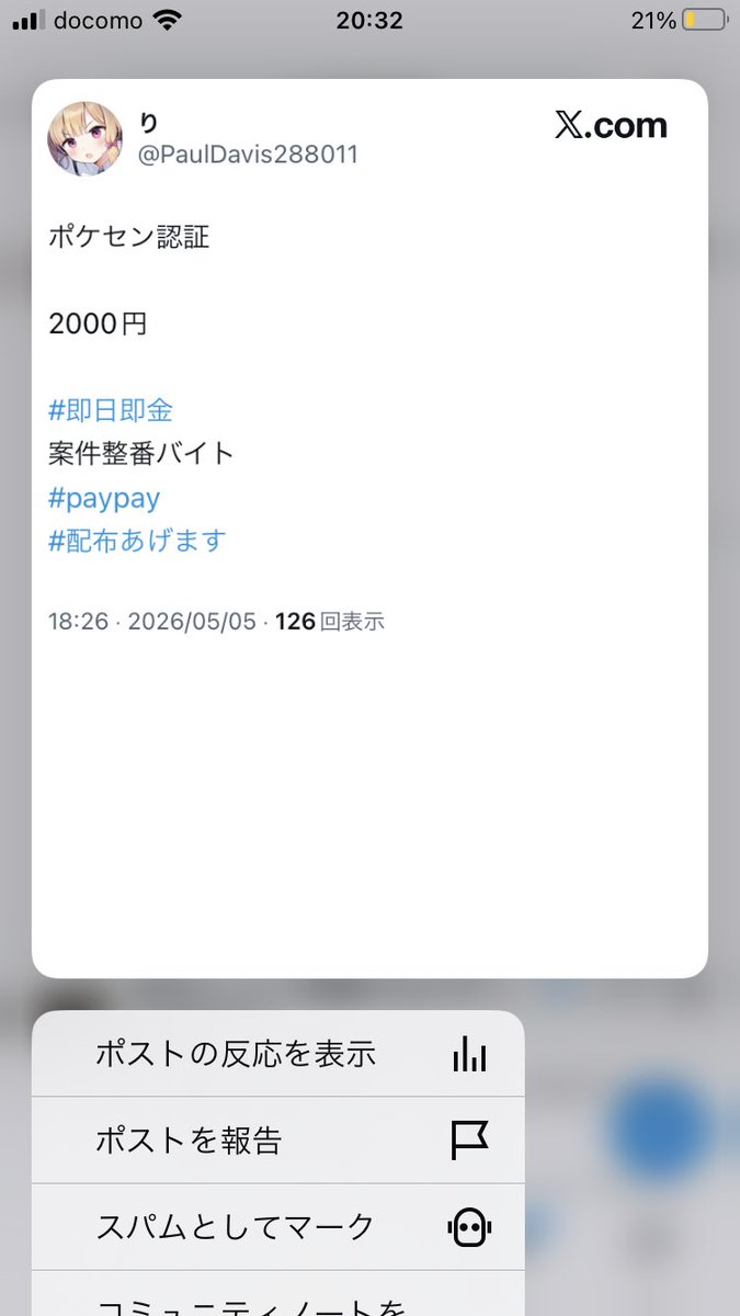 ぴー tweet media