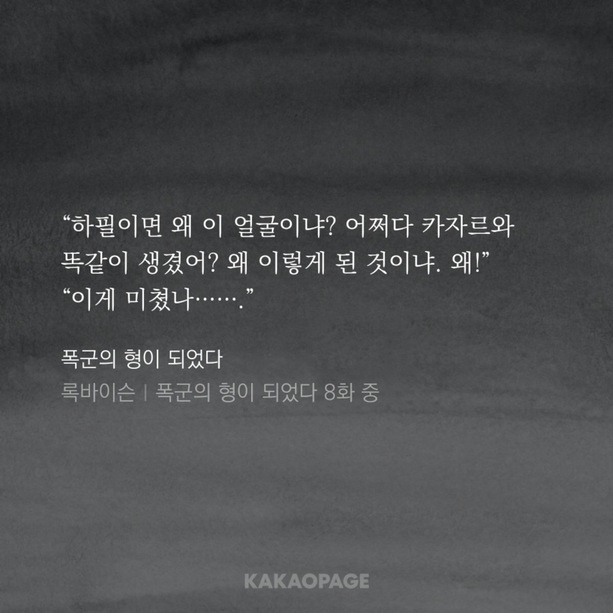 소아 tweet media