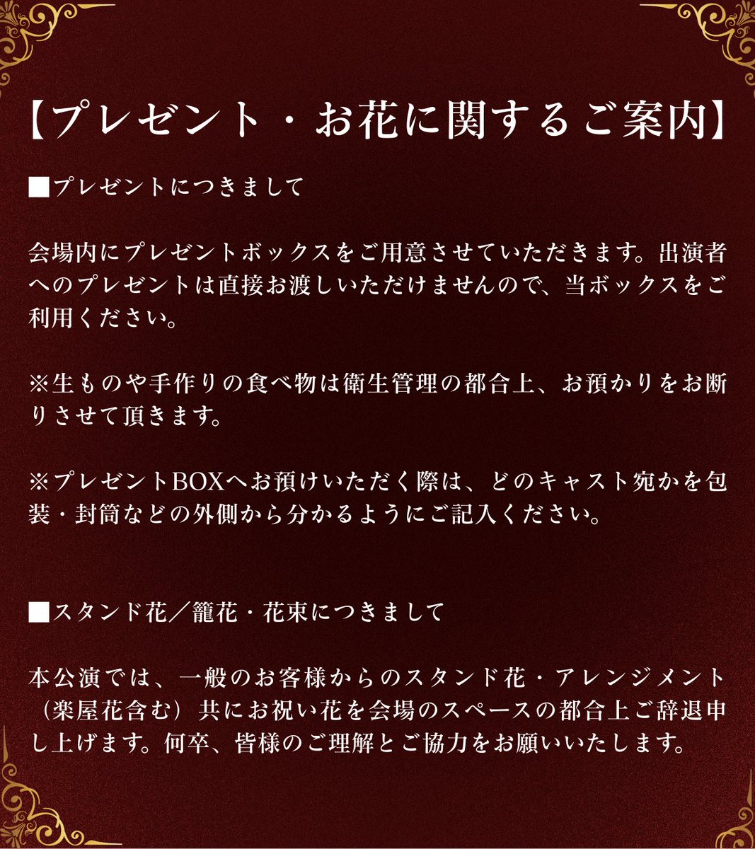 RYBL_info's tweet photo. 【告知解禁!!】
2026年7月30日(木)
赤羽ReNY alpha
1st ONEMAN LIVE " Bullet &amp; Rose "

【1部】OPEN 13:15 / START 14:00
【2部】OPEN 17:15 / START 18:00

【チケット情報】
https://t.co/ZSgJz7Vaek https://t.co/iZSRX1TQ8W