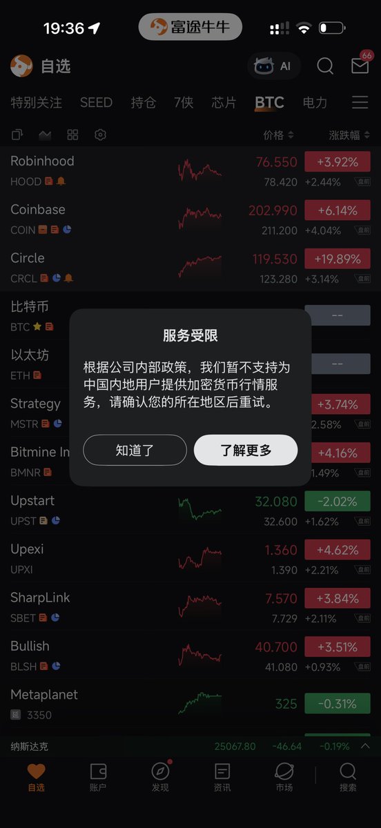 美股仙人 tweet media