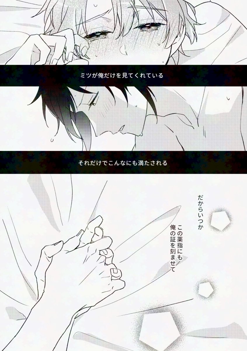天野めぐみ🐹5/5西1タ34a tweet media