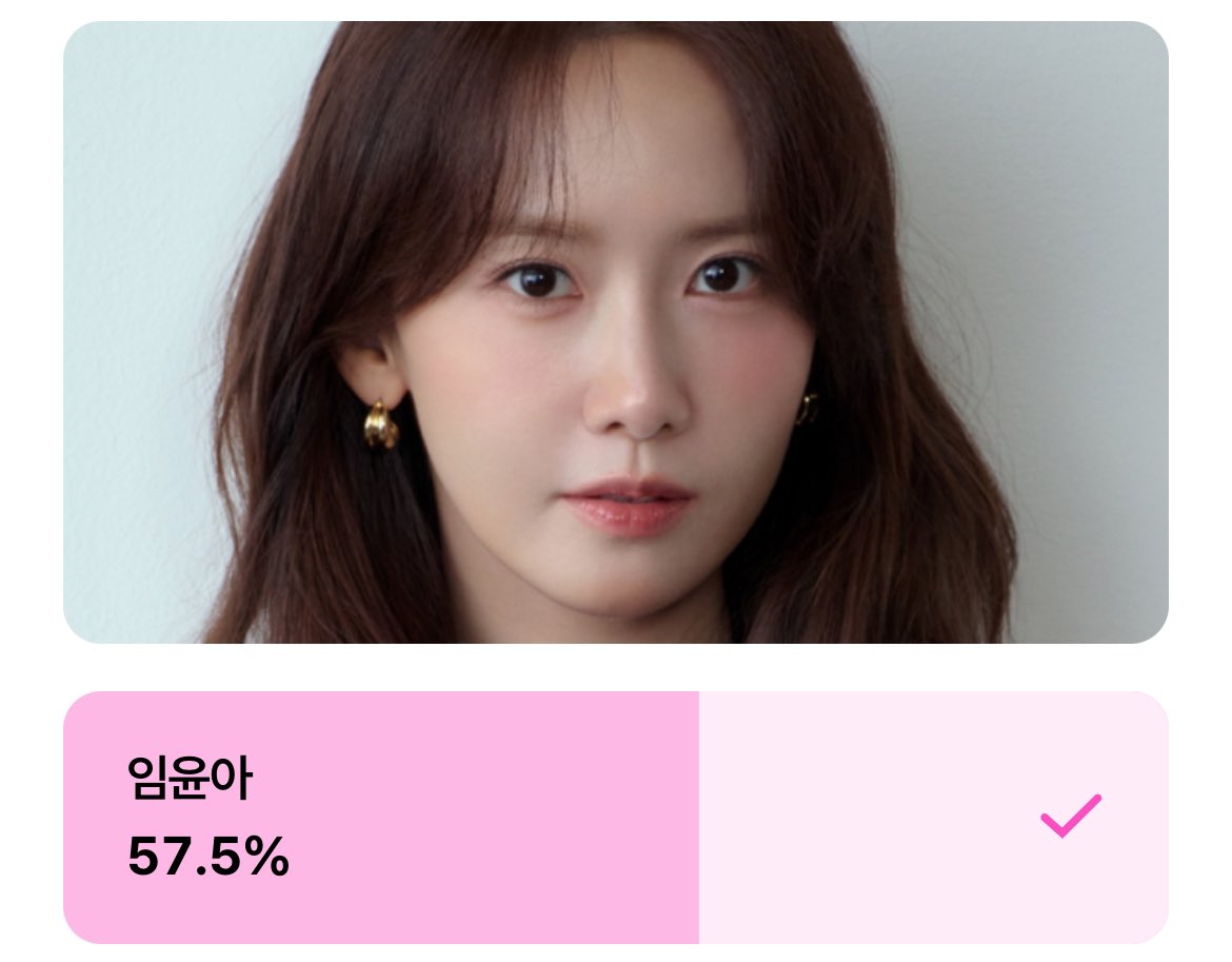 📢제62회 백상예술대상 투표 D-Day‼️

네이버 인기상 (여) - 임윤아
🔗m.entertain.naver.com/poll/polling?i…

투표가 오늘 23:59에 종료됩니다! 한 표라도 좋으니 꼭 투표 부탁드립니다 🫶🏻

#윤아 #YOONA #임윤아 #LIMYOONA