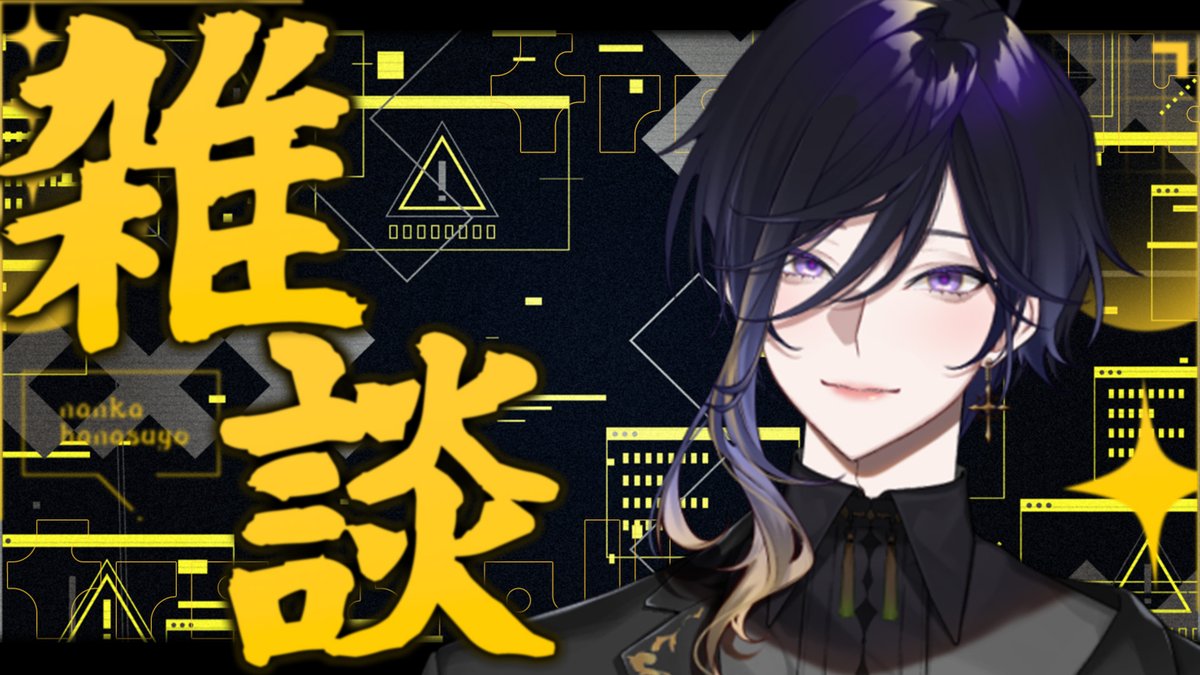 グラフィード・ジャックオ👾🐈⬛ tweet media